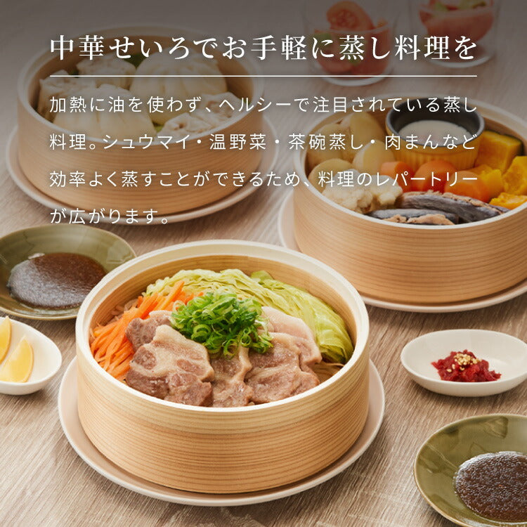 富士ホーロー せいろ付きホーロー鍋 1段 2段 セット 18cm 簡単蒸し料理 蒸し器 蒸し鍋 竹 せいろ セイロ 蒸篭 蒸し野菜 せいろ蒸し 蒸しかご 琺瑯 ほうろう FUJIHORO 両手鍋 鍋 ホーロー