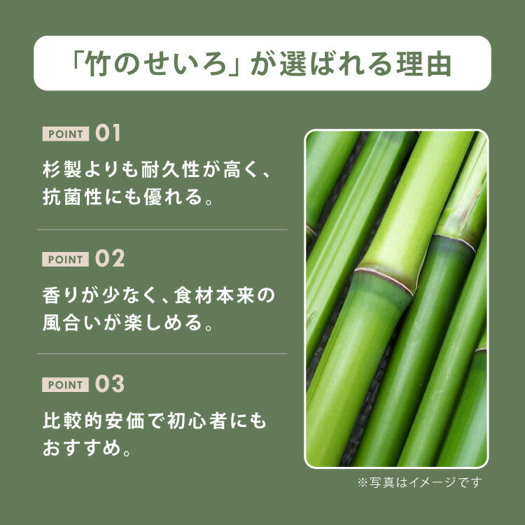 富士ホーロー せいろ付きホーロー鍋 1段 2段 セット 18cm 簡単蒸し料理 蒸し器 蒸し鍋 竹 せいろ セイロ 蒸篭 蒸し野菜 せいろ蒸し 蒸しかご 琺瑯 ほうろう FUJIHORO 両手鍋 鍋 ホーロー