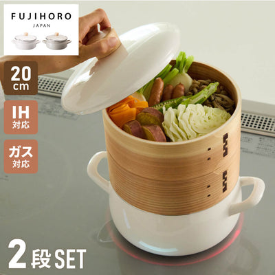 富士ホーロー せいろ付きホーロー鍋 2段 セット 20cm 簡単蒸し料理 蒸し器 蒸し鍋 2段 竹 せいろ セイロ 蒸篭 蒸し野菜 せいろ蒸し 蒸しかご 琺瑯 ほうろう FUJIHORO 両手鍋 鍋 ホーロー