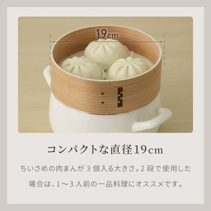 富士ホーロー せいろ付きホーロー鍋 1段 セット 20cm 簡単蒸し料理 蒸し器 蒸し鍋 竹 せいろ セイロ 蒸篭 蒸し野菜 せいろ蒸し 蒸しかご 琺瑯 ほうろう FUJIHORO 両手鍋 鍋 ホーロー【送料無料】