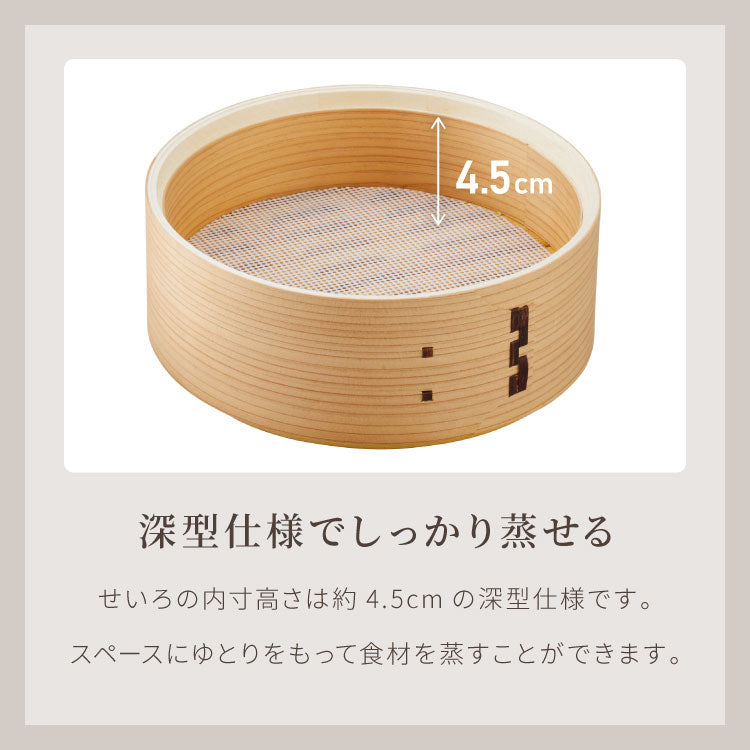 富士ホーロー せいろ付きホーロー鍋 1段 セット 20cm 簡単蒸し料理 蒸し器 蒸し鍋 竹 せいろ セイロ 蒸篭 蒸し野菜 せいろ蒸し 蒸しかご 琺瑯 ほうろう FUJIHORO 両手鍋 鍋 ホーロー【送料無料】
