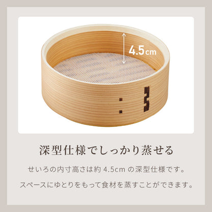 富士ホーロー せいろ付きホーロー鍋 1段 セット 20cm 簡単蒸し料理 蒸し器 蒸し鍋 竹 せいろ セイロ 蒸篭 蒸し野菜 せいろ蒸し 蒸しかご 琺瑯 ほうろう FUJIHORO 両手鍋 鍋 ホーロー【送料無料】