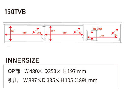 テレビ台 150cm 木目調 ナチュラル インテリア 収納 収納家具 リビング収納 おしゃれ テレビ台 ローボード 棚 テレビラック TV台 TVボード パソコン台 AVボード(代引不可)