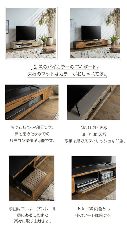テレビ台 180cm 木目調 ナチュラル インテリア 収納 収納家具 リビング収納 おしゃれ テレビ台 ローボード 棚 テレビラック TV台 TVボード パソコン台 AVボード(代引不可)