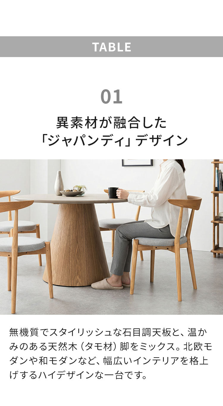 ダイニングセット 4点セット 【開梱設置無料】 円形 ダイニングテーブル 幅110cm チェア3脚セット ダイニングチェア 丸テーブル モルタル調 3人掛け 4人掛け モダン ジャパンディ 北欧 110 おしゃれ(代引不可)