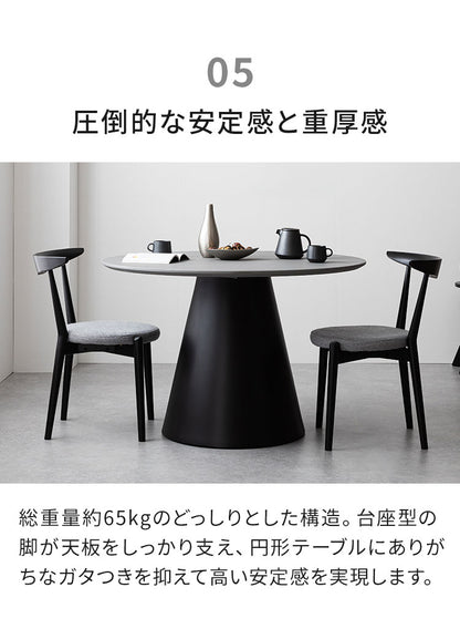 ダイニングセット 4点セット 【開梱設置無料】 円形 ダイニングテーブル 幅110cm チェア3脚セット ダイニングチェア 丸テーブル モルタル調 3人掛け 4人掛け モダン ジャパンディ 北欧 110 おしゃれ(代引不可)