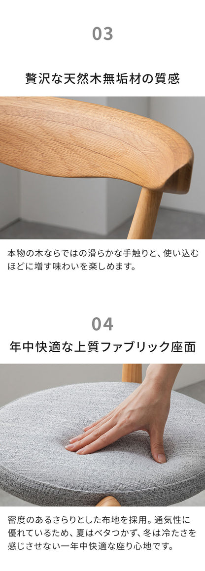 ダイニングセット 5点セット 【開梱設置無料】 円形 ダイニングテーブル 幅110cm チェア4脚セット ダイニングチェア 丸テーブル モルタル調 3人掛け 4人掛け モダン ジャパンディ 北欧 110 おしゃれ(代引不可)