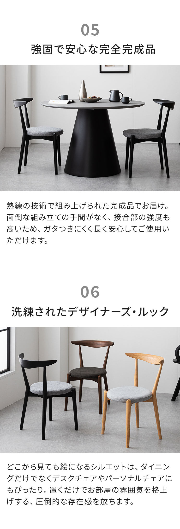 ダイニングセット 5点セット 【開梱設置無料】 円形 ダイニングテーブル 幅110cm チェア4脚セット ダイニングチェア 丸テーブル モルタル調 3人掛け 4人掛け モダン ジャパンディ 北欧 110 おしゃれ(代引不可)