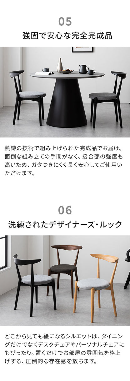 ダイニングセット 5点セット 【開梱設置無料】 円形 ダイニングテーブル 幅110cm チェア4脚セット ダイニングチェア 丸テーブル モルタル調 3人掛け 4人掛け モダン ジャパンディ 北欧 110 おしゃれ(代引不可)