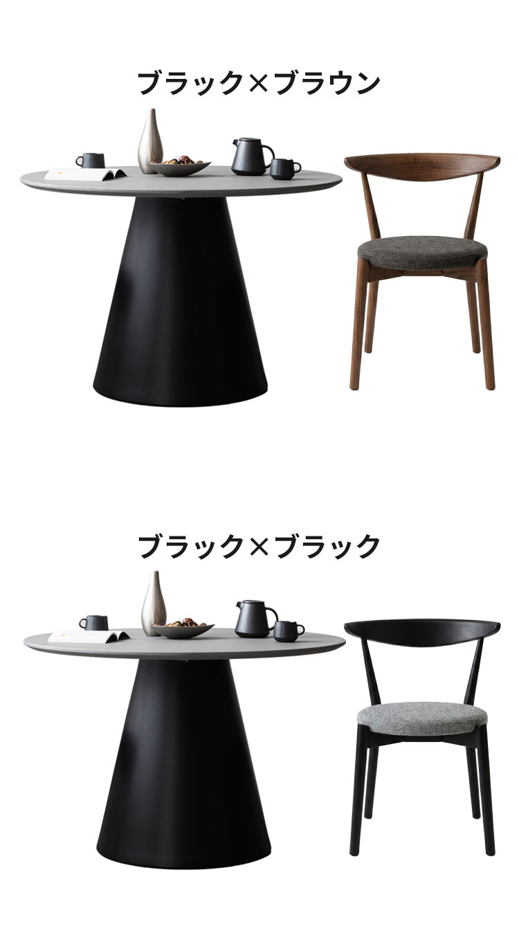 ダイニングセット 5点セット 【開梱設置無料】 円形 ダイニングテーブル 幅110cm チェア4脚セット ダイニングチェア 丸テーブル モルタル調 3人掛け 4人掛け モダン ジャパンディ 北欧 110 おしゃれ(代引不可)