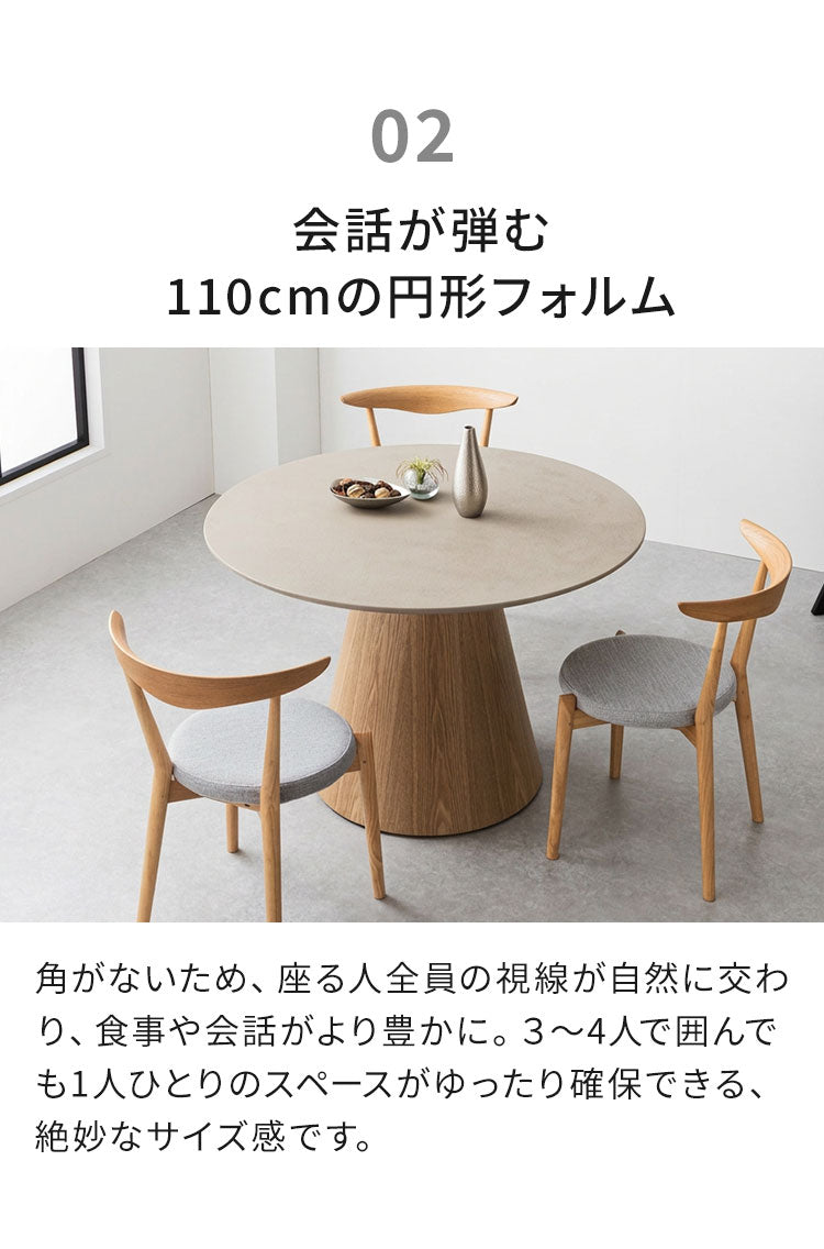 ダイニングセット 5点セット 【開梱設置無料】 円形 ダイニングテーブル 幅110cm チェア4脚セット ダイニングチェア 丸テーブル モルタル調 3人掛け 4人掛け モダン ジャパンディ 北欧 110 おしゃれ(代引不可)