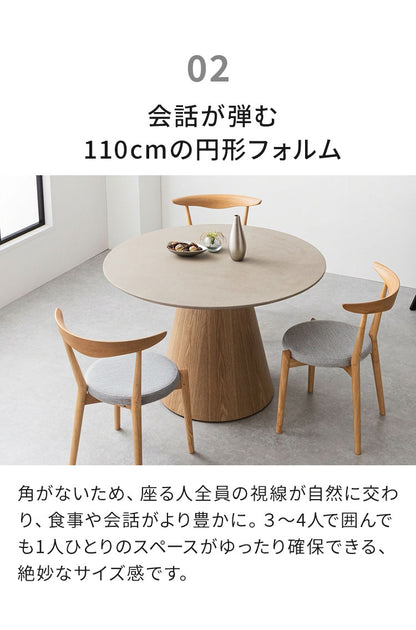 ダイニングセット 5点セット 【開梱設置無料】 円形 ダイニングテーブル 幅110cm チェア4脚セット ダイニングチェア 丸テーブル モルタル調 3人掛け 4人掛け モダン ジャパンディ 北欧 110 おしゃれ(代引不可)