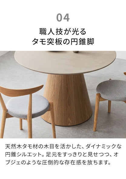 ダイニングセット 5点セット 【開梱設置無料】 円形 ダイニングテーブル 幅110cm チェア4脚セット ダイニングチェア 丸テーブル モルタル調 3人掛け 4人掛け モダン ジャパンディ 北欧 110 おしゃれ(代引不可)