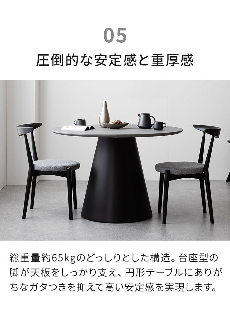 ダイニングセット 5点セット 【開梱設置無料】 円形 ダイニングテーブル 幅110cm チェア4脚セット ダイニングチェア 丸テーブル モルタル調 3人掛け 4人掛け モダン ジャパンディ 北欧 110 おしゃれ(代引不可)