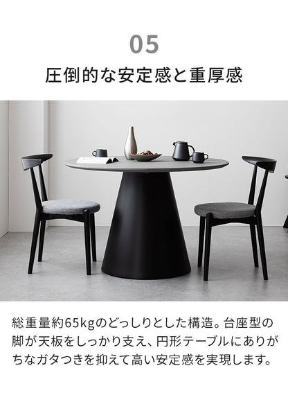 ダイニングセット 5点セット 【開梱設置無料】 円形 ダイニングテーブル 幅110cm チェア4脚セット ダイニングチェア 丸テーブル モルタル調 3人掛け 4人掛け モダン ジャパンディ 北欧 110 おしゃれ(代引不可)