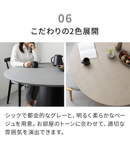 ダイニングセット 5点セット 【開梱設置無料】 円形 ダイニングテーブル 幅110cm チェア4脚セット ダイニングチェア 丸テーブル モルタル調 3人掛け 4人掛け モダン ジャパンディ 北欧 110 おしゃれ(代引不可)