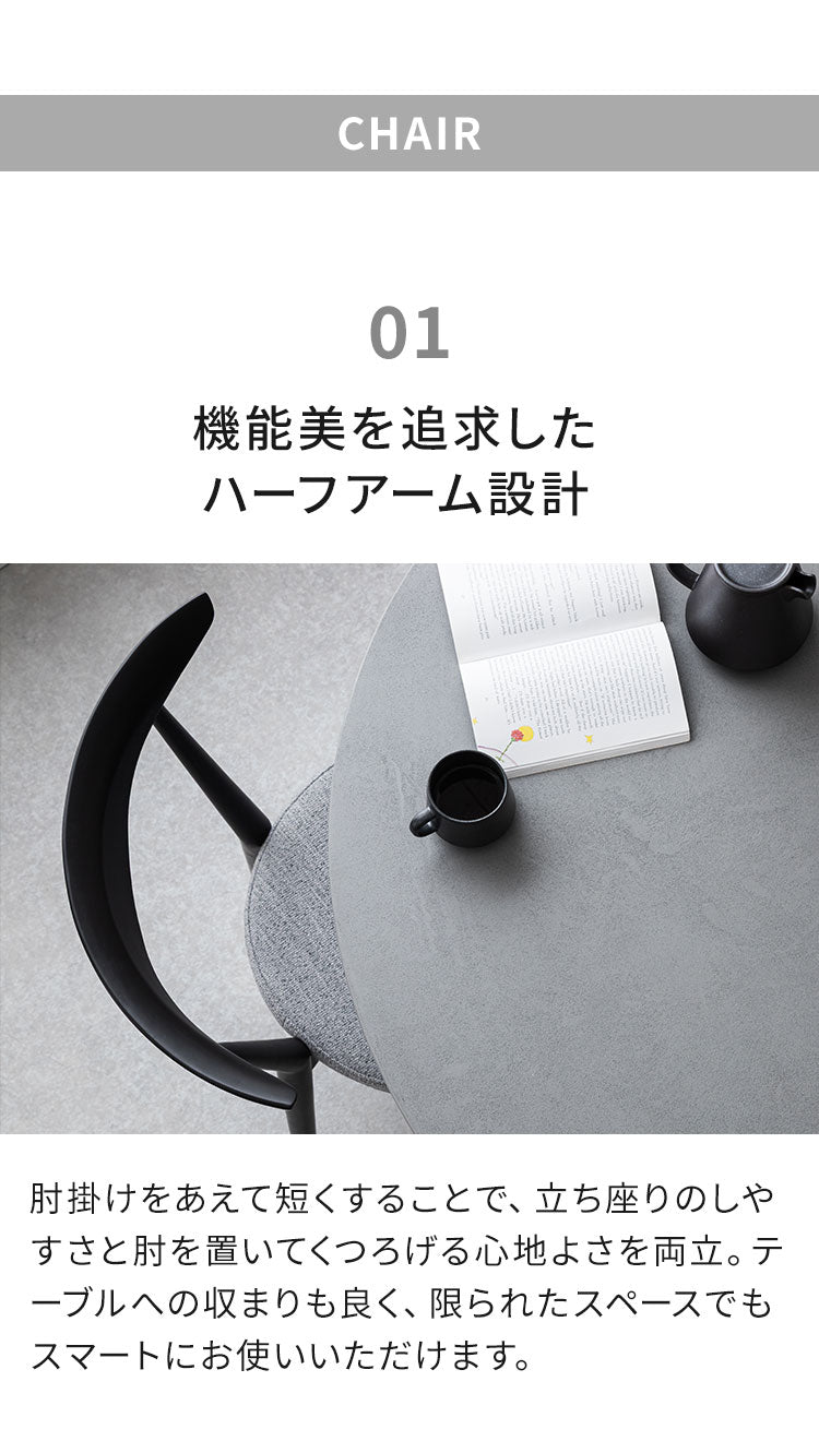 ダイニングセット 5点セット 【開梱設置無料】 円形 ダイニングテーブル 幅110cm チェア4脚セット ダイニングチェア 丸テーブル モルタル調 3人掛け 4人掛け モダン ジャパンディ 北欧 110 おしゃれ(代引不可)
