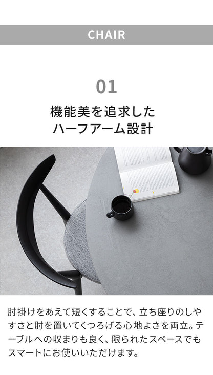 ダイニングセット 5点セット 【開梱設置無料】 円形 ダイニングテーブル 幅110cm チェア4脚セット ダイニングチェア 丸テーブル モルタル調 3人掛け 4人掛け モダン ジャパンディ 北欧 110 おしゃれ(代引不可)