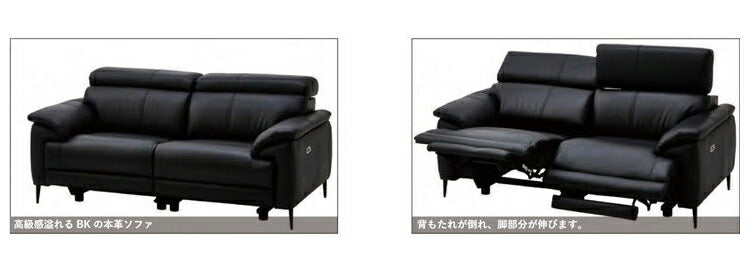 電動リクライニングソファ 2人掛け ソファ 電動リクライニング 電動ソファ 2人掛けソファ ヘッドリクライニング USBポート付 モーションソファ リクライニングソファ パーソナルチェア 電動ソファー(代引不可)