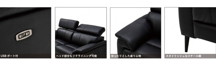 電動リクライニングソファ 2人掛け ソファ 電動リクライニング 電動ソファ 2人掛けソファ ヘッドリクライニング USBポート付 モーションソファ リクライニングソファ パーソナルチェア 電動ソファー(代引不可)