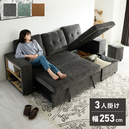 カウチソファ 3人掛け レザーファブリック おしゃれ 収納 跳ね上げ収納 スツール付き オットマン ディスプレイ収納 ソファベッド ソファーベッド ベッド デイベッド カウチソファ(代引不可)