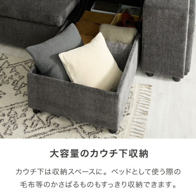 カウチソファ 3人掛け レザーファブリック おしゃれ 収納 跳ね上げ収納 スツール付き オットマン ディスプレイ収納 ソファベッド ソファーベッド ベッド デイベッド カウチソファ(代引不可)