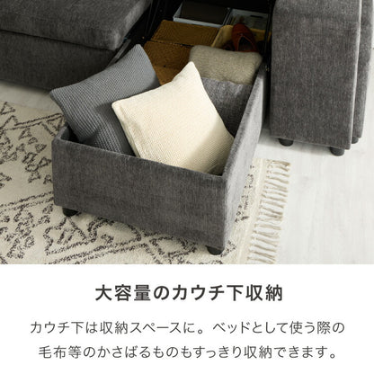 カウチソファ 3人掛け レザーファブリック おしゃれ 収納 跳ね上げ収納 スツール付き オットマン ディスプレイ収納 ソファベッド ソファーベッド ベッド デイベッド カウチソファ(代引不可)