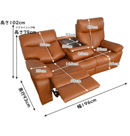 3人用 電動リクライニングソファ 3人掛け ソファ 電動リクライニング 電動ソファ 3人掛けソファ テーブル付き USBポート付 リビング モーションソファ リクライニングソファ パーソナルチェア(代引不可)