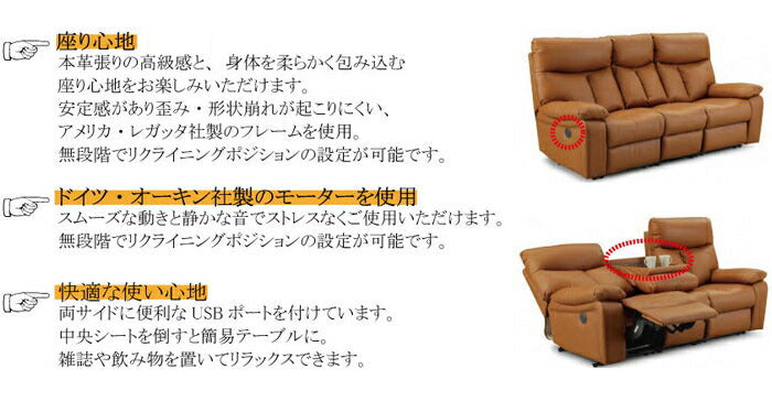 3人用 電動リクライニングソファ 3人掛け ソファ 電動リクライニング 電動ソファ 3人掛けソファ テーブル付き USBポート付 リビング モーションソファ リクライニングソファ パーソナルチェア(代引不可)