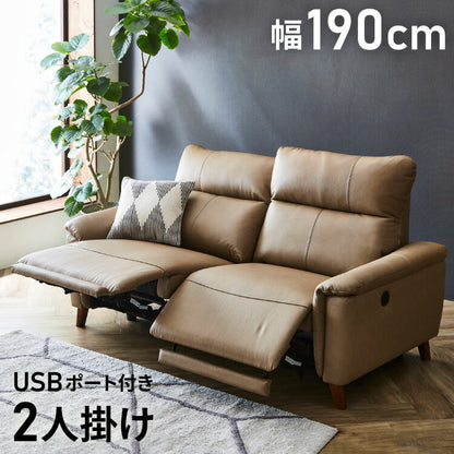 2人用 電動リクライニングソファ 2人掛け ソファ 電動リクライニング 電動ソファ 2人掛けソファ ベージュ USBポート付 リビング モーションソファ リクライニングソファ パーソナルチェア(代引不可)