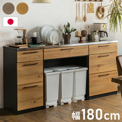キッチンカウンター 日本製 幅180cm ゴミ箱 ダストボックス テーブル 引き出し おしゃれ ナチュラル 木目調 キッチン収納 キッチンカウンター カウンターワゴン 食器棚 キッチンボード(代引不可)
