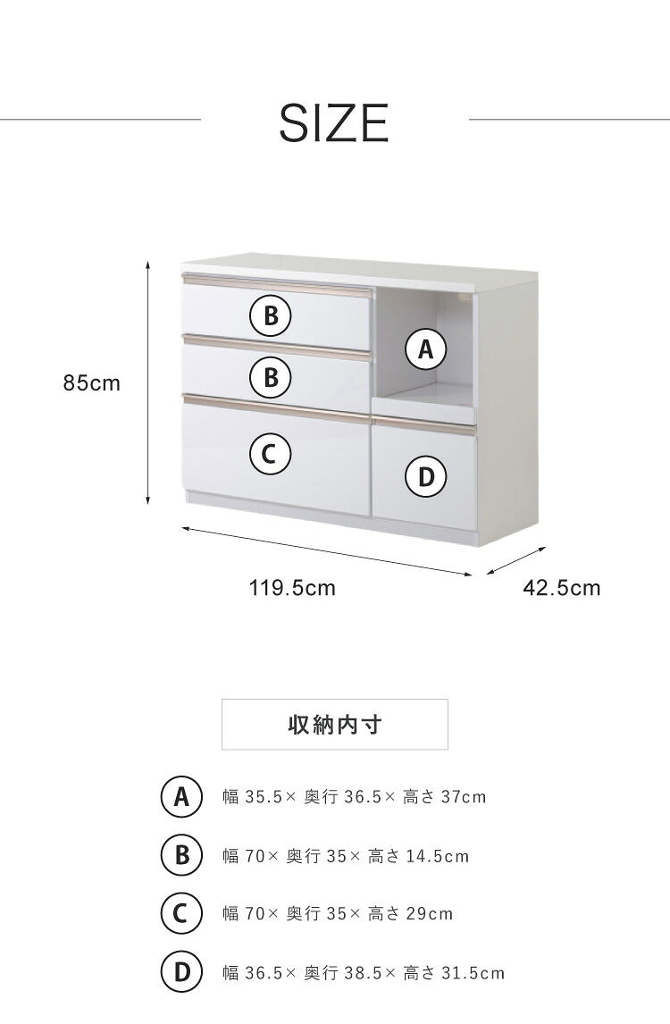 キッチンカウンター 120 間仕切り 背面化粧仕上げ 完成品 幅120cm 鏡面 モイス加工 コンセント付き キッチン 収納 シンプル ナチュラル 食器棚 テーブル レンジ台 レンジラック ブラウン ホワイト (代引不可)