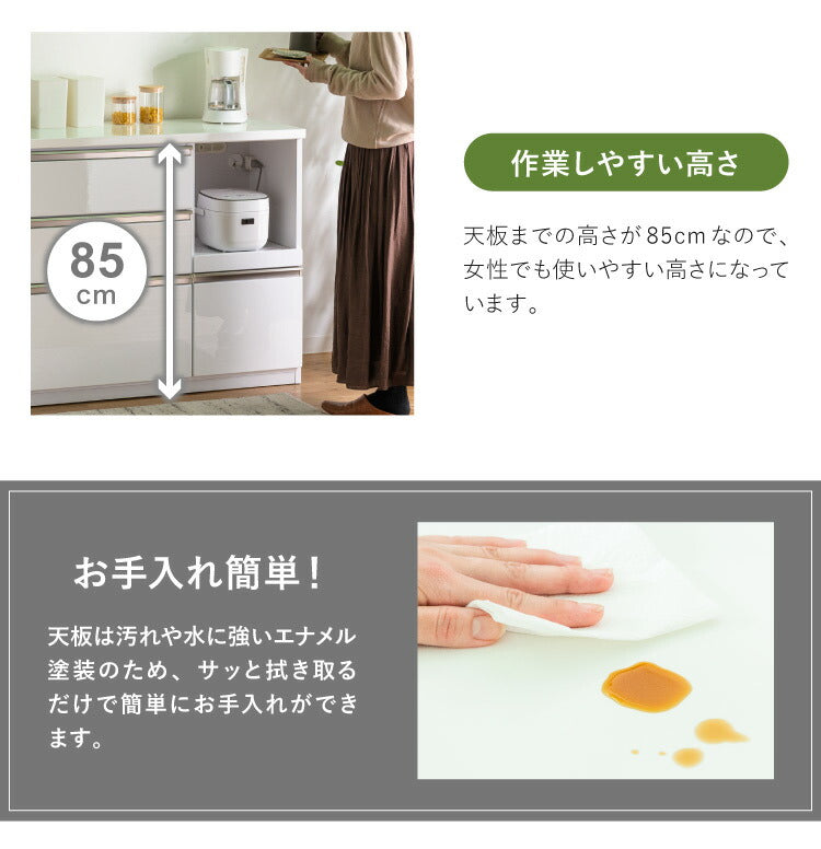 キッチンカウンター 120 間仕切り 背面化粧仕上げ 完成品 幅120cm 鏡面 モイス加工 コンセント付き キッチン 収納 シンプル ナチュラル 食器棚 テーブル レンジ台 レンジラック ブラウン ホワイト (代引不可)