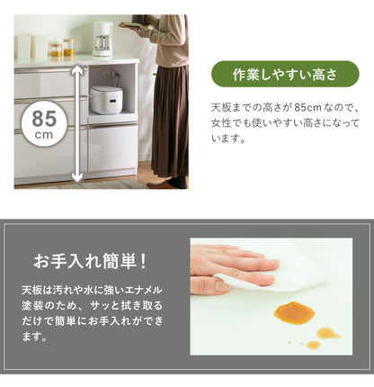 キッチンカウンター 120 間仕切り 背面化粧仕上げ 完成品 幅120cm 鏡面 モイス加工 コンセント付き キッチン 収納 シンプル ナチュラル 食器棚 テーブル レンジ台 レンジラック ブラウン ホワイト (代引不可)