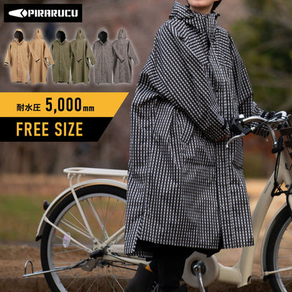 レインコート 自転車 男女兼用 レインポンチョ ロング丈+前開きフルジッパー メンズ レディース フリーサイズ リュック 通勤 通学 ポンチョ レインウェア 雨具 サイクルモードハイポンチョ 7441(代引不可)