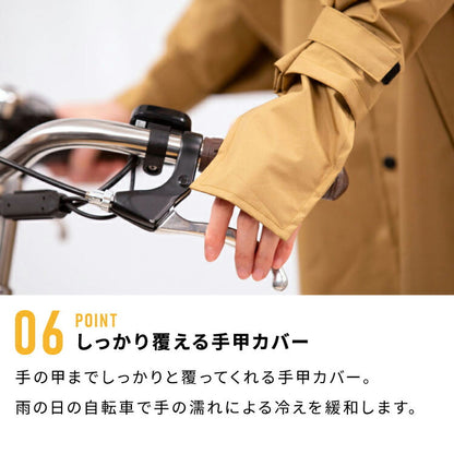 レインコート 自転車 男女兼用 レインポンチョ ロング丈+前開きフルジッパー メンズ レディース フリーサイズ リュック 通勤 通学 ポンチョ レインウェア 雨具 サイクルモードハイポンチョ 7441(代引不可)