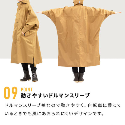 レインコート 自転車 男女兼用 レインポンチョ ロング丈+前開きフルジッパー メンズ レディース フリーサイズ リュック 通勤 通学 ポンチョ レインウェア 雨具 サイクルモードハイポンチョ 7441(代引不可)