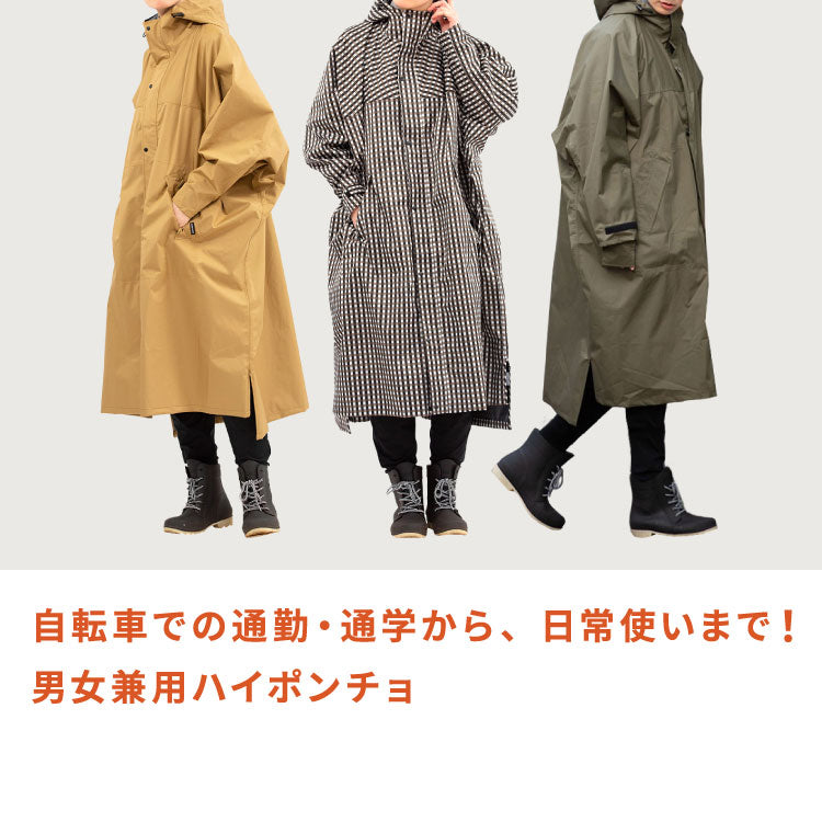 レインコート 自転車 男女兼用 レインポンチョ ロング丈+前開きフルジッパー メンズ レディース フリーサイズ リュック 通勤 通学 ポンチョ レインウェア 雨具 サイクルモードハイポンチョ 7441(代引不可)