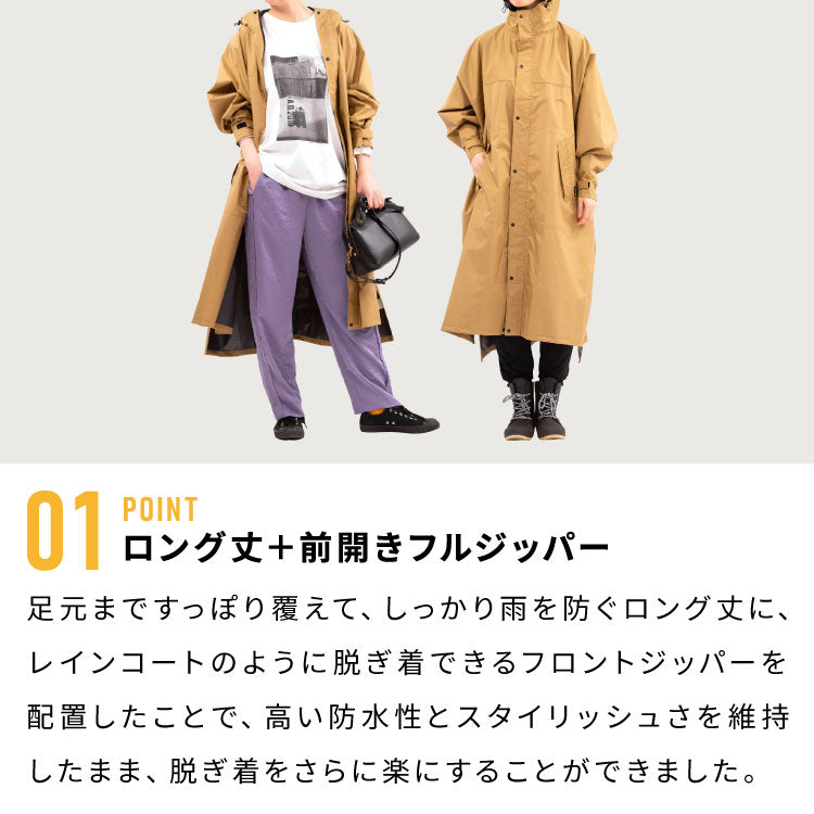 レインコート 自転車 男女兼用 レインポンチョ ロング丈+前開きフルジッパー メンズ レディース フリーサイズ リュック 通勤 通学 ポンチョ レインウェア 雨具 サイクルモードハイポンチョ 7441(代引不可)