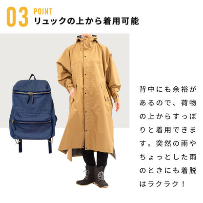 レインコート 自転車 男女兼用 レインポンチョ ロング丈+前開きフルジッパー メンズ レディース フリーサイズ リュック 通勤 通学 ポンチョ レインウェア 雨具 サイクルモードハイポンチョ 7441(代引不可)