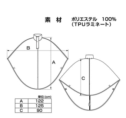 レインコート 自転車 カゴを覆えるサイクルポンチョ 回転フード ヘルメット対応 レインポンチョ フリーサイズ 雨具 カッパ 電動自転車 自転車用 前カゴ かご 覆える 送迎 買い物 背面リフレクター付き(代引不可)