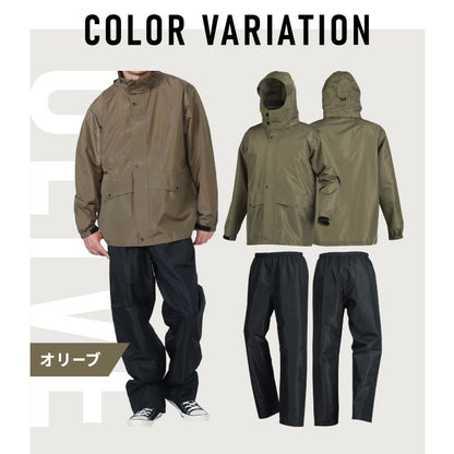 レインスーツ 回転フード 上下セット バイザー付き レインコート 男女兼用 メンズ レディース 特許取得 フードがまわる 自転車 通勤 通学 レインウェア 雨具 雨合羽 ローリングレインスーツ 7541(代引不可)