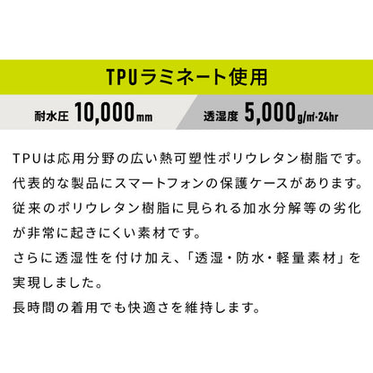 レインスーツ 回転フード 上下セット バイザー付き レインコート 男女兼用 メンズ レディース 特許取得 フードがまわる 自転車 通勤 通学 レインウェア 雨具 雨合羽 ローリングレインスーツ 7541(代引不可)