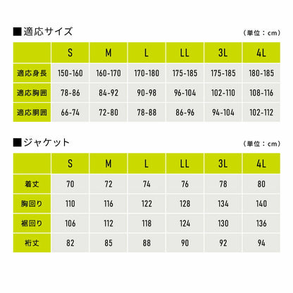 レインスーツ 回転フード 上下セット バイザー付き レインコート 男女兼用 メンズ レディース 特許取得 フードがまわる 自転車 通勤 通学 レインウェア 雨具 雨合羽 ローリングレインスーツ 7541(代引不可)