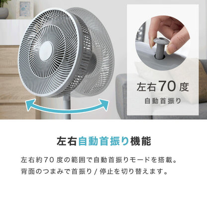 simplus シンプラス リビング扇 30cm メカ式 SP-30MD-01 7枚羽 扇風機 シンプル タイマー 首振り 風量3段階 ボタン式 高さ調節 お手入れ簡単 小型 コンパクト 軽量 【メーカー1年保証】