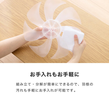 simplus シンプラス リビング扇 30cm メカ式 SP-30MD-01 7枚羽 扇風機 シンプル タイマー 首振り 風量3段階 ボタン式 高さ調節 お手入れ簡単 小型 コンパクト 軽量 【メーカー1年保証】