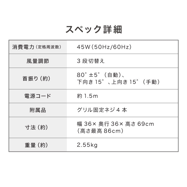 リビング扇 30cm メカ式 7枚羽 扇風機 シンプル タイマー 首振り 風量3段階 ボタン式 高さ調節 お手入れ簡単 小型 コンパクト 軽量 simplus シンプラス SP-30MD-01【メーカー1年保証】