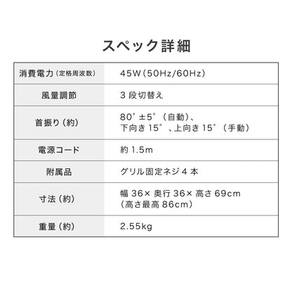 リビング扇 30cm メカ式 7枚羽 扇風機 シンプル タイマー 首振り 風量3段階 ボタン式 高さ調節 お手入れ簡単 小型 コンパクト 軽量 simplus シンプラス SP-30MD-01【メーカー1年保証】