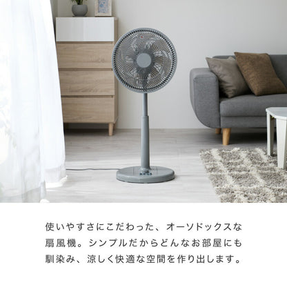 simplus シンプラス リビング扇 30cm メカ式 SP-30MD-01 7枚羽 扇風機 シンプル タイマー 首振り 風量3段階 ボタン式 高さ調節 お手入れ簡単 小型 コンパクト 軽量 【メーカー1年保証】
