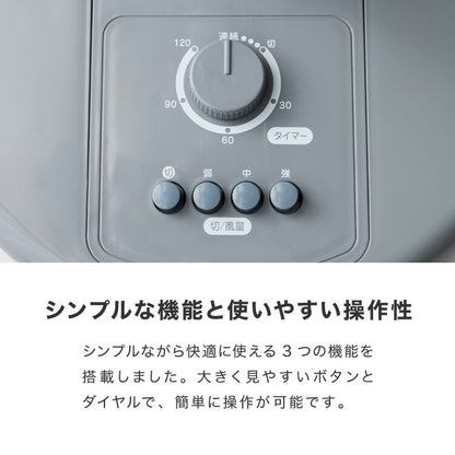 simplus シンプラス リビング扇 30cm メカ式 SP-30MD-01 7枚羽 扇風機 シンプル タイマー 首振り 風量3段階 ボタン式 高さ調節 お手入れ簡単 小型 コンパクト 軽量 【メーカー1年保証】